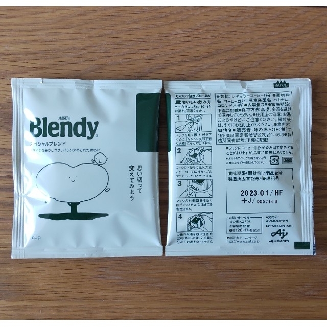 味の素(アジノモト)のBlendy レギュラーコーヒー ドリップパック 20袋 食品/飲料/酒の飲料(コーヒー)の商品写真