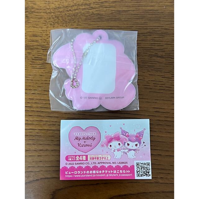 ガスト　マイメロ　ネームタグ エンタメ/ホビーのおもちゃ/ぬいぐるみ(キャラクターグッズ)の商品写真