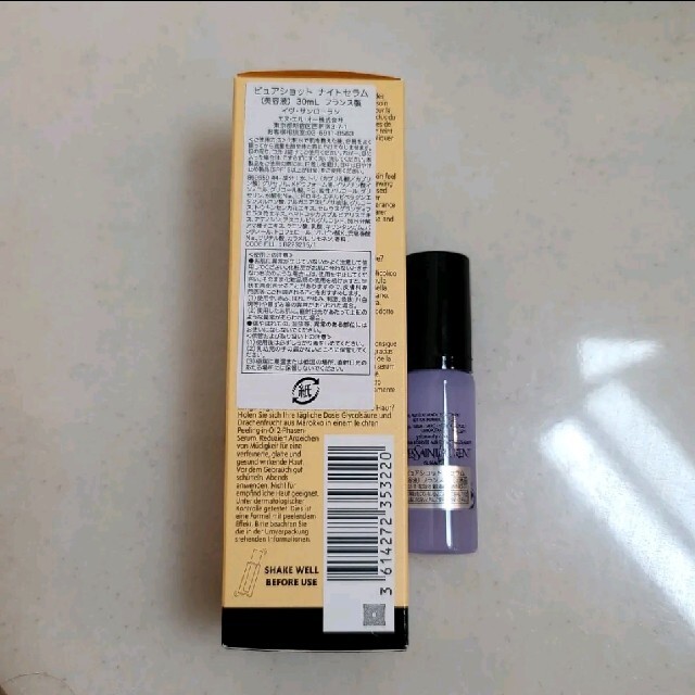 Yves Saint Laurent Beaute(イヴサンローランボーテ)のイヴサンローラン ピュアショットナイトセラム コスメ/美容のスキンケア/基礎化粧品(美容液)の商品写真