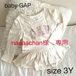 ベビーギャップ(babyGAP)のnaaaachan様専用　baby GAP ・長袖 ペプラム ロンT  (Tシャツ/カットソー)