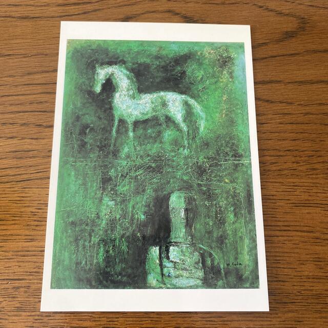 須田壽「白い馬」ポストカード　 エンタメ/ホビーの美術品/アンティーク(絵画/タペストリー)の商品写真