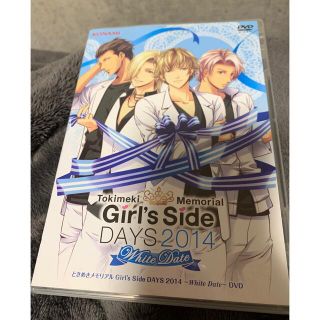 コナミ(KONAMI)のときめきメモリアルＧｉｒｌ’ｓ　Ｓｉｄｅ　Ｄａｙｓ２０１４　Ｗｈｉｔｅ　Ｄａｔｅ(アニメ)