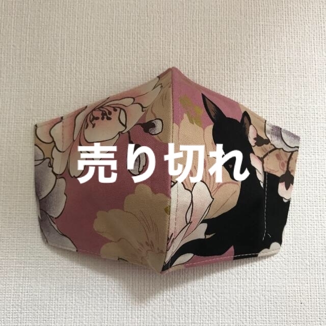 インナーマスク　Ｗー１２１　キルトゲイト　百華繚蘭　黒猫牡丹　450円