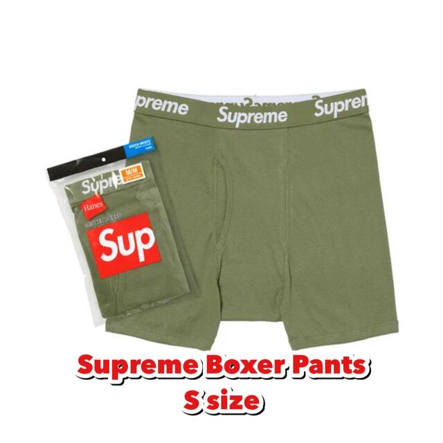 メンズSupreme Hanes ボクサーパンツ シュプリーム