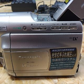 パナソニック　NV-DS9 セット(ビデオカメラ)