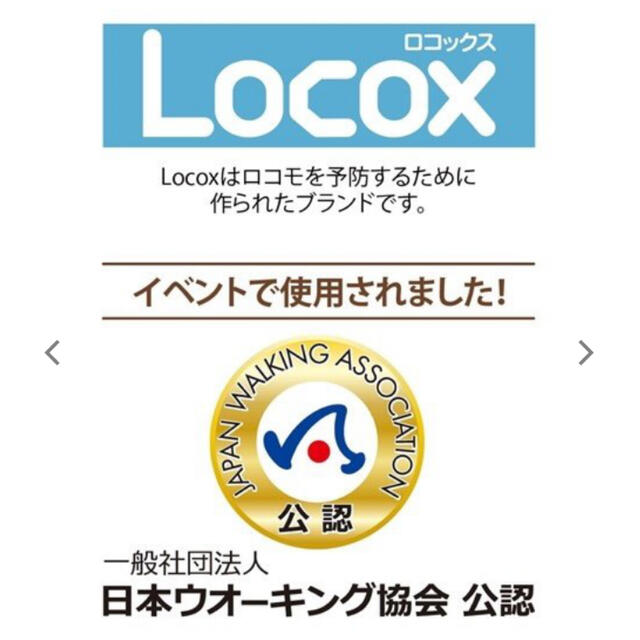 Locox ロコックス はくだけエクスパッツ M〜L ブラック 新品 QVC レディースのレッグウェア(レギンス/スパッツ)の商品写真
