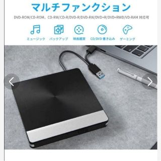 外付け DVDドライブ USB 3.0/Type-C接続 CDドライブ(PC周辺機器)