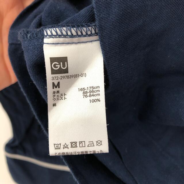 GU(ジーユー)のパジャマ レディースのルームウェア/パジャマ(パジャマ)の商品写真
