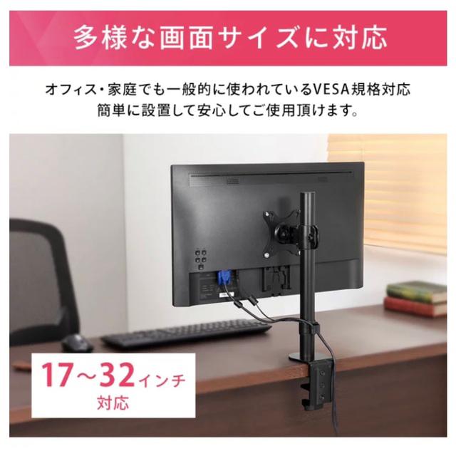 アイリスオーヤマ(アイリスオーヤマ)の ディスプレイアーム DA-1040 ブラック モニター アーム  スマホ/家電/カメラのPC/タブレット(PC周辺機器)の商品写真