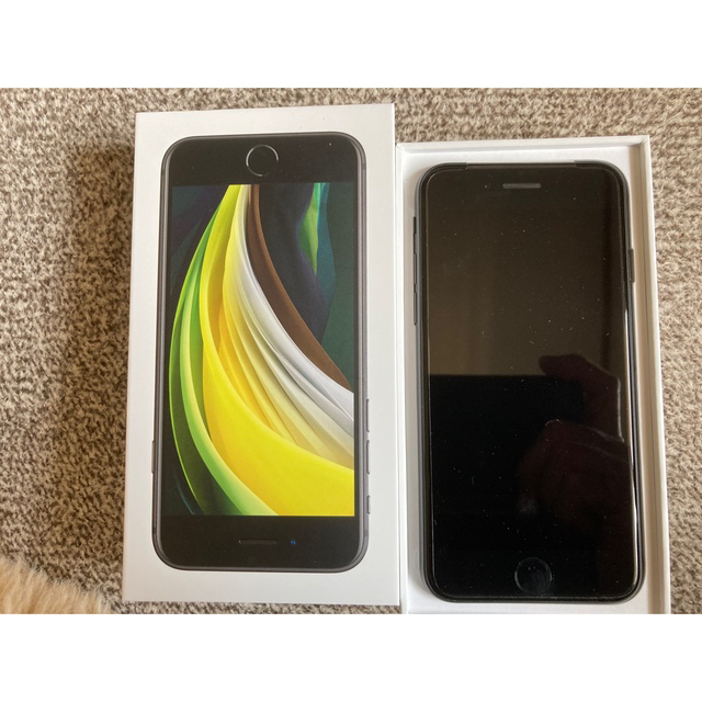 新品！iPhone SE（第2世代）64GB ブラック