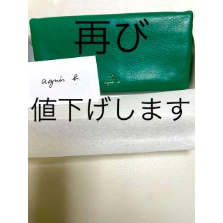 アニエスベー(agnes b.)のアニエスベー　長財布(財布)