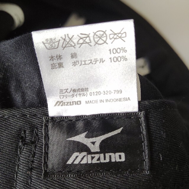 MIZUNO(ミズノ)のミズノ　帽子 スポーツ/アウトドアのゴルフ(ウエア)の商品写真