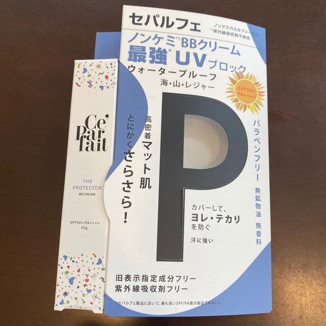 お得な特別割引価格） セパルフェザカバーBBクリーム