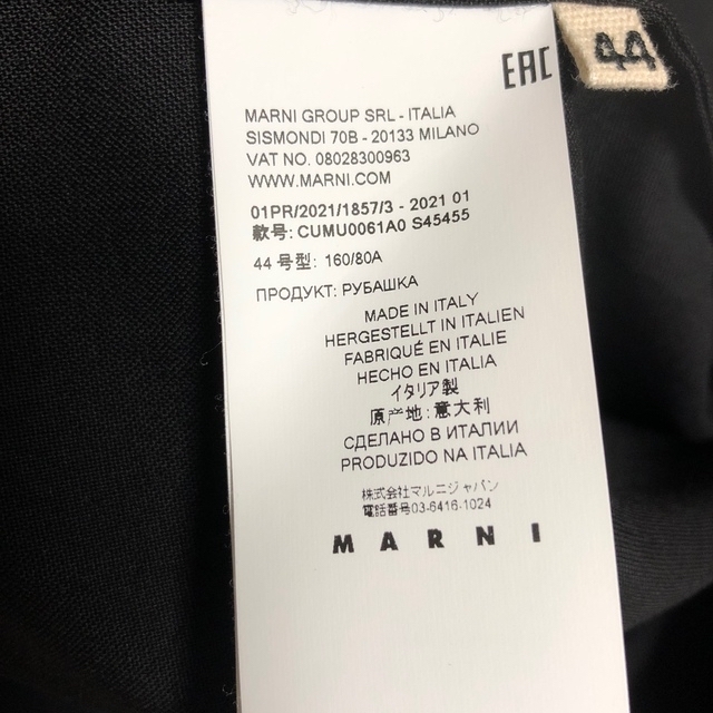 マルニ marni トロピカルウールシャツ 44 黒 ブラック