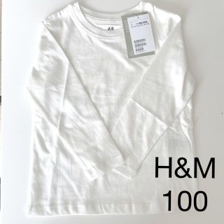 エイチアンドエム(H&M)の【新品】H&M ジャージートップス ロンT オーガニックコットン ホワイト100(Tシャツ/カットソー)