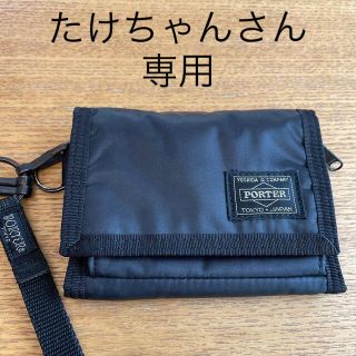 ポーター(PORTER)のポーター　PORTER 吉田カバン 財布　3つ折り　黒　小銭入れ　(折り財布)