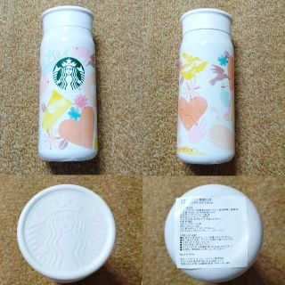 スターバックスコーヒー(Starbucks Coffee)の期間限定値下げ！　STARBUCKS ステンレスボトル(タンブラー)