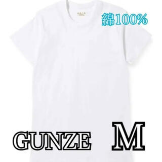 グンゼ(GUNZE)のグンゼ インナーシャツ 快適工房 綿100% 半袖丸首 KH5014 白(Tシャツ/カットソー(半袖/袖なし))