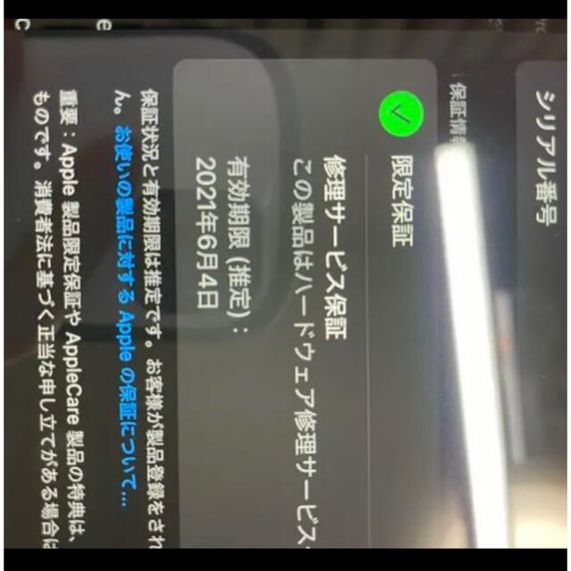 ipad5   32GB    Wi-Fiモデル【美品】