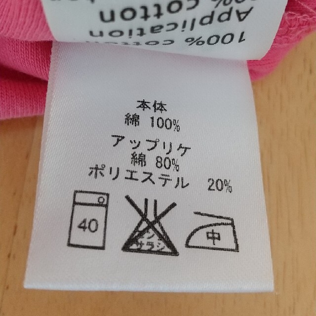60サイズ LipFish Tシャツ キッズ/ベビー/マタニティのベビー服(~85cm)(Ｔシャツ)の商品写真