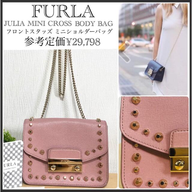 Furla(フルラ)のフルラ/フロントスタッズ ミニショルダー/ジュリア ミニ クロスボディ レディースのバッグ(ショルダーバッグ)の商品写真