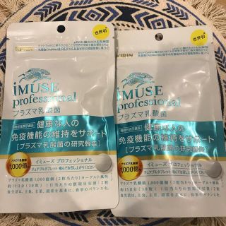 キリン(キリン)のiMUSE professional プラズマ乳酸菌(ビタミン)