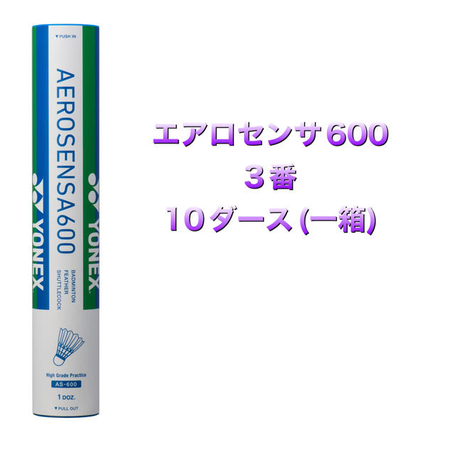 4番） エアロセンサ５００ １箱（１２ダース） 新品未使用 | labiela.com