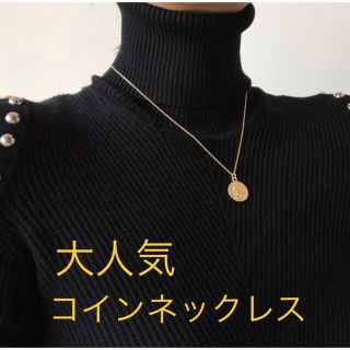 ユナイテッドアローズ(UNITED ARROWS)のコインネックレス　シンプル　ユニセックス(ネックレス)