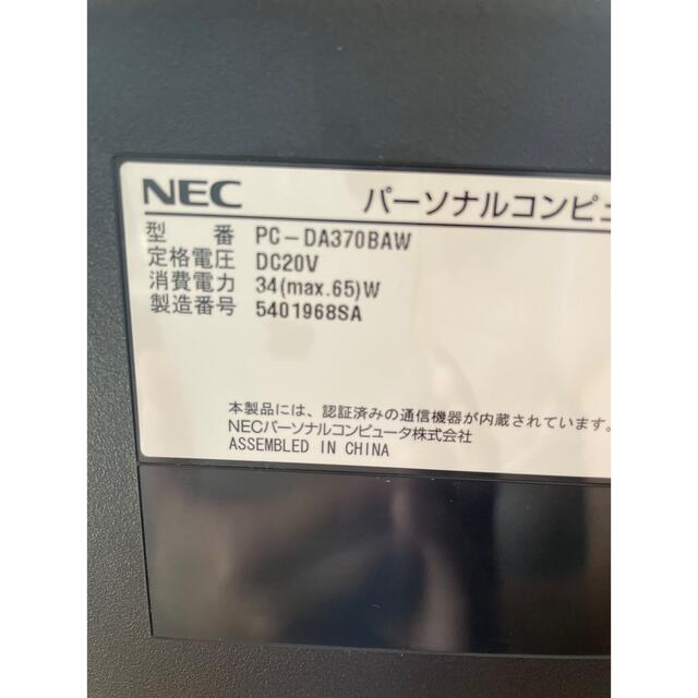 NEC(エヌイーシー)のWindows11☆SSD☆NEC一体型パソコン☆WEBカメラ スマホ/家電/カメラのPC/タブレット(デスクトップ型PC)の商品写真