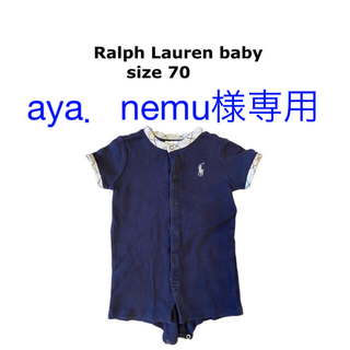 ラルフローレン(Ralph Lauren)のRalph Lauren baby 2枚セット(ロンパース)
