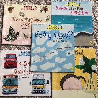 絵本5冊セット＊3〜5歳向き(絵本/児童書)