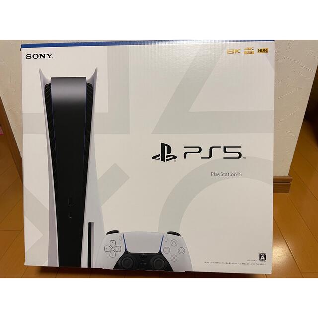 エンタメホビーSONY PlayStation5 CFI-1100A01