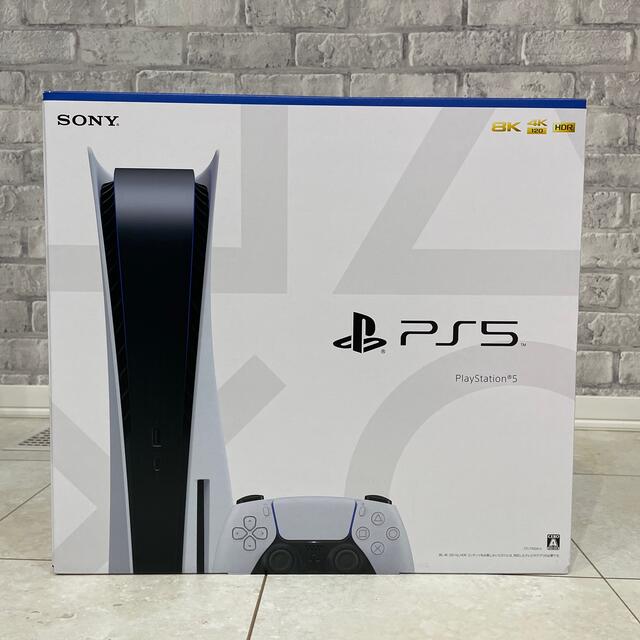 PS5 PlayStation5 プレイステーション プレステ