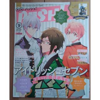 2ページ目 雑誌 ブラック 黒色系 の通販 3 000点以上 エンタメ ホビー お得な新品 中古 未使用品のフリマならラクマ