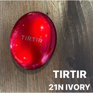 TIRTIR クッションファンデ21N IVORY(ファンデーション)