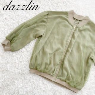 ダズリン(dazzlin)の週末限定価格✳︎美品✳︎dazzlin チュールブルゾン　カーキ　フリーサイズ(その他)