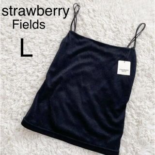 ストロベリーフィールズ(STRAWBERRY-FIELDS)の新品・未使用　strawberry fields キャミソール　ラメ　ブラック(キャミソール)