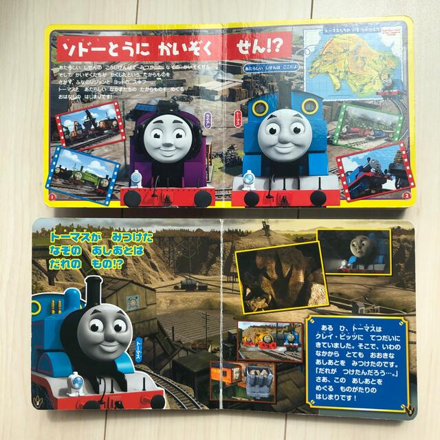 きかんしゃト－マス探せ！！謎の海賊船と失われた宝物 ＴＨＯＭＡＳ　＆　ＦＲＩＥＮ エンタメ/ホビーの本(絵本/児童書)の商品写真