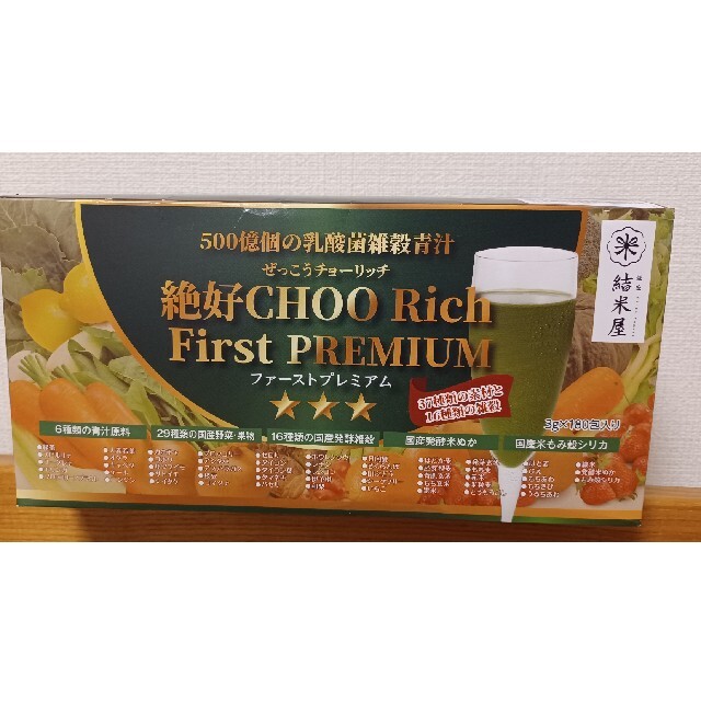 絶好choo rich first premium 180包　ショップチャンネル