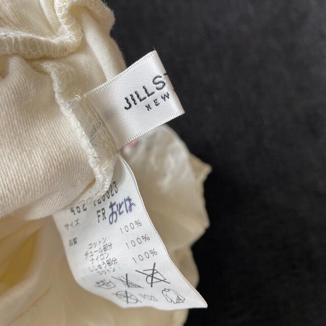 JILLSTUART NEWYORK(ジルスチュアートニューヨーク)のジルスチュアートパンツスカート キッズ/ベビー/マタニティのベビー服(~85cm)(スカート)の商品写真