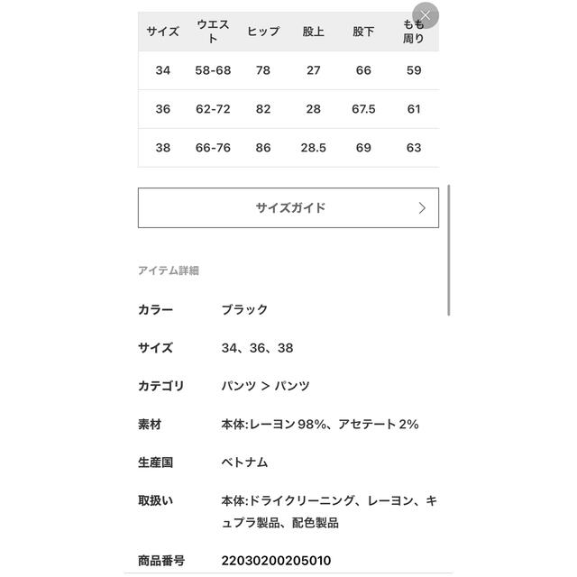 Spick and Span【スピックアンドスパン】☆ドットジャガードイージー