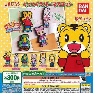 バンダイ(BANDAI)のぴぴさん専用‼️‼️はなちゃん☆ミミリン☆(ぬいぐるみ/人形)