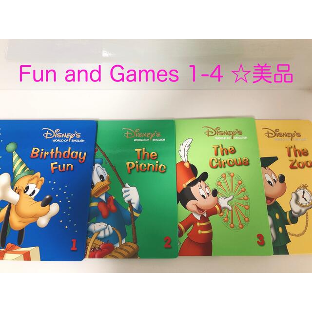 美品☆Fun and Games 1-4☆ ミッキーマジックペン　DWE