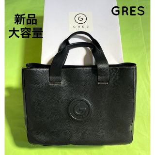 グレ(GRES)のてるみん様専用❣️GRES PARIS シュリンクトートバッグ 黒 size大(トートバッグ)