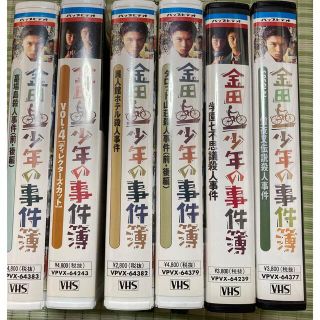 キンキキッズ(KinKi Kids)の堂本剛　金田一少年の事件簿　ビデオ　6本セット(TVドラマ)