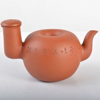 煎茶道具　常滑焼　山田陶山作　紫砂　朱泥　漢詩刻　急須　V　R4355(陶芸)