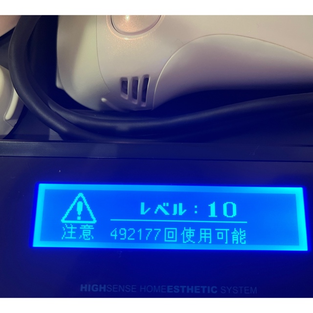 ケノン 脱毛器 バージョン8.0 ケノン 脱毛器 バージョン8.0