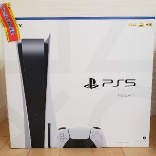 プレイステーション(PlayStation)のプレイステーション5(家庭用ゲーム機本体)