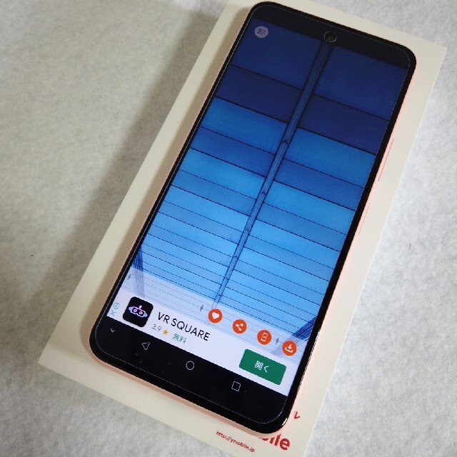 ZTE LIBERO 5G Ⅱ ピンクSimフリー