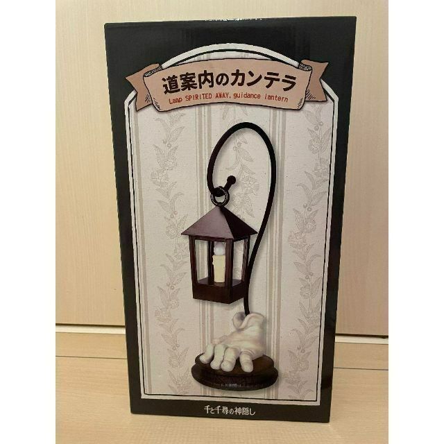 千と千尋の神隠し 道案内のカンテラ ランプ ランタン ジブリ - ライト 千と千尋の神隠し 道案内のカンテラ ランプ ランタン ジブリ - ライト